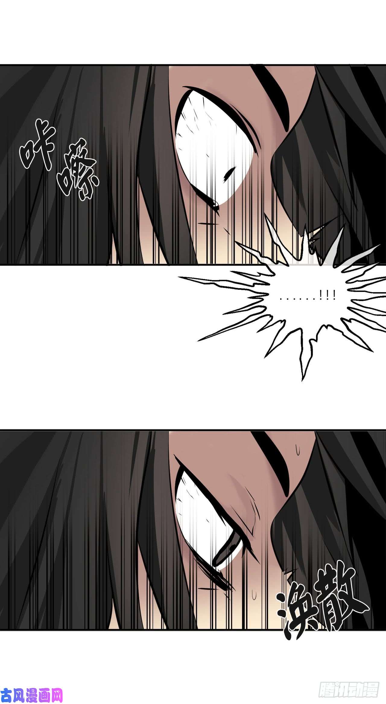 废柴重生之我要当大佬53.脱胎换骨