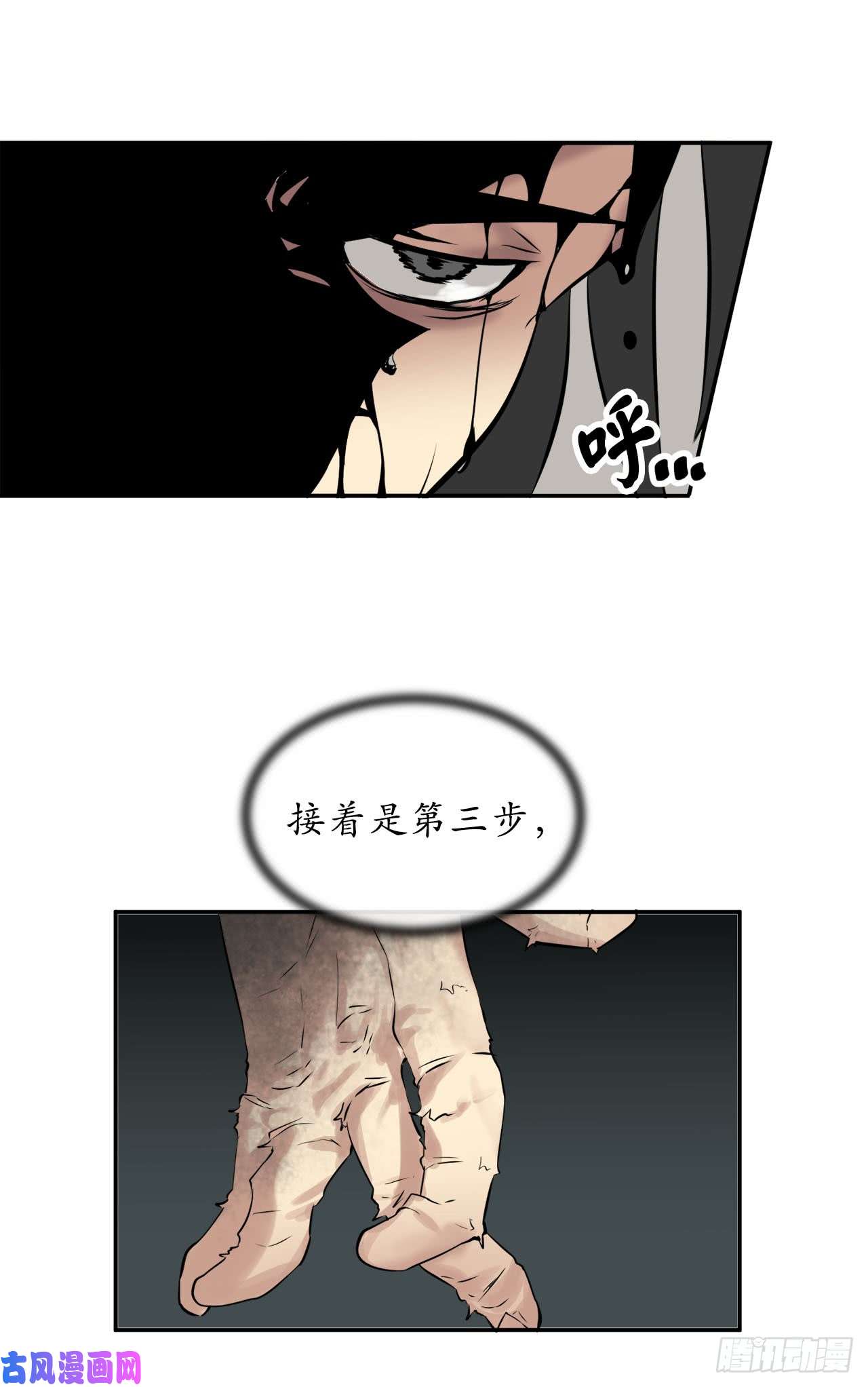 废柴重生之我要当大佬53.脱胎换骨