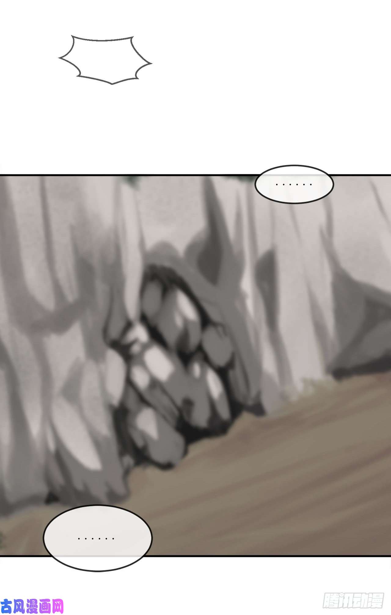 废柴重生之我要当大佬53.脱胎换骨