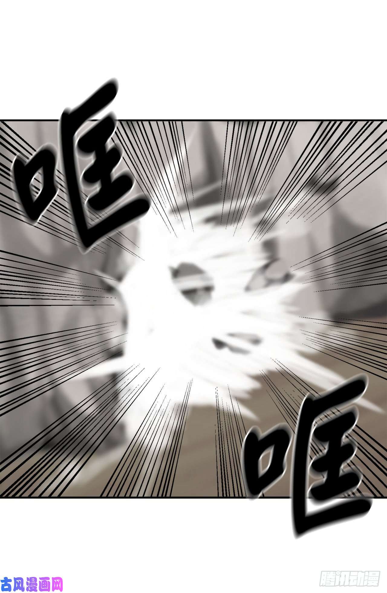 废柴重生之我要当大佬53.脱胎换骨