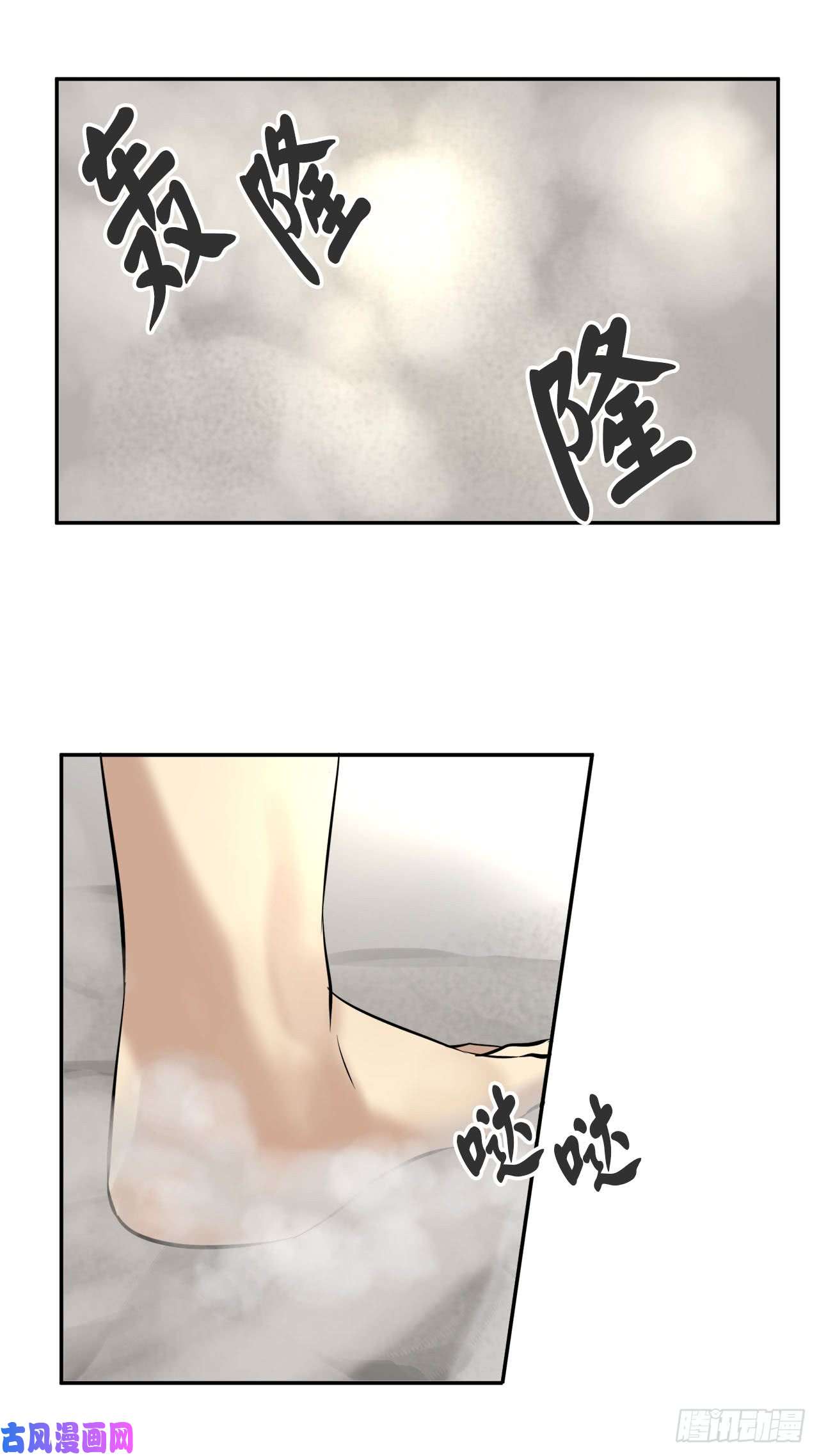 废柴重生之我要当大佬53.脱胎换骨