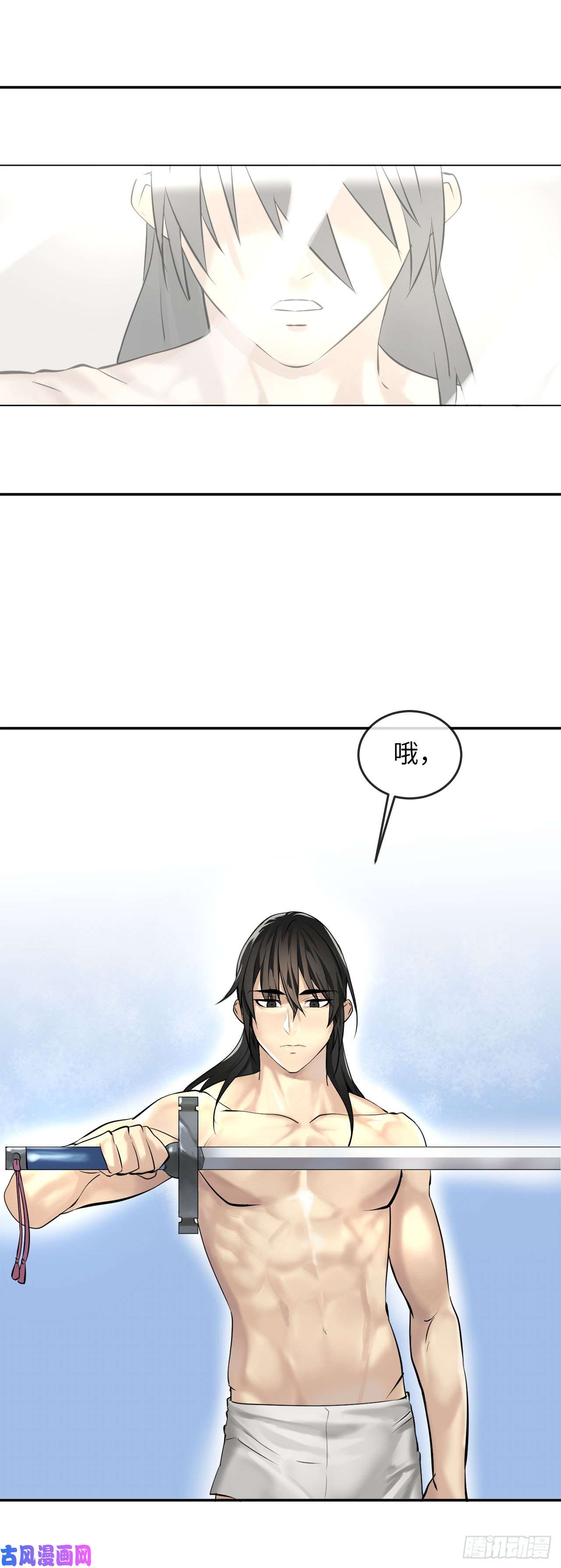 废柴重生之我要当大佬53.脱胎换骨