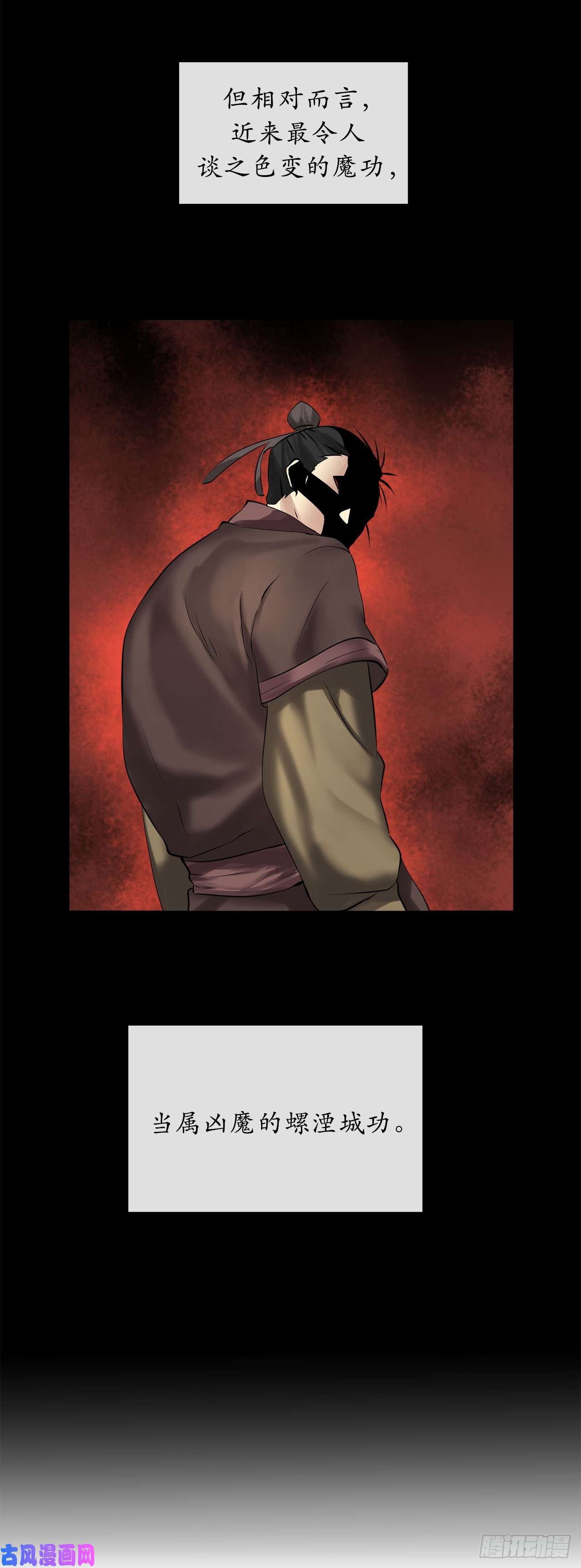 废柴重生之我要当大佬53.脱胎换骨