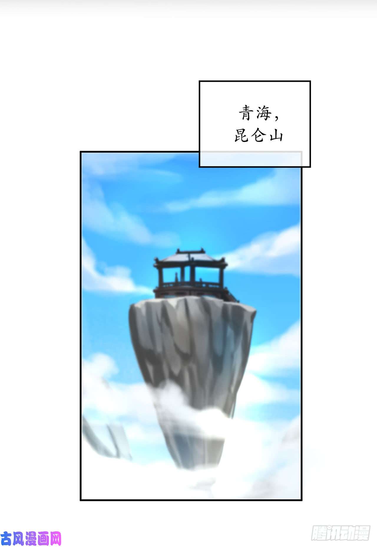 废柴重生之我要当大佬53.脱胎换骨