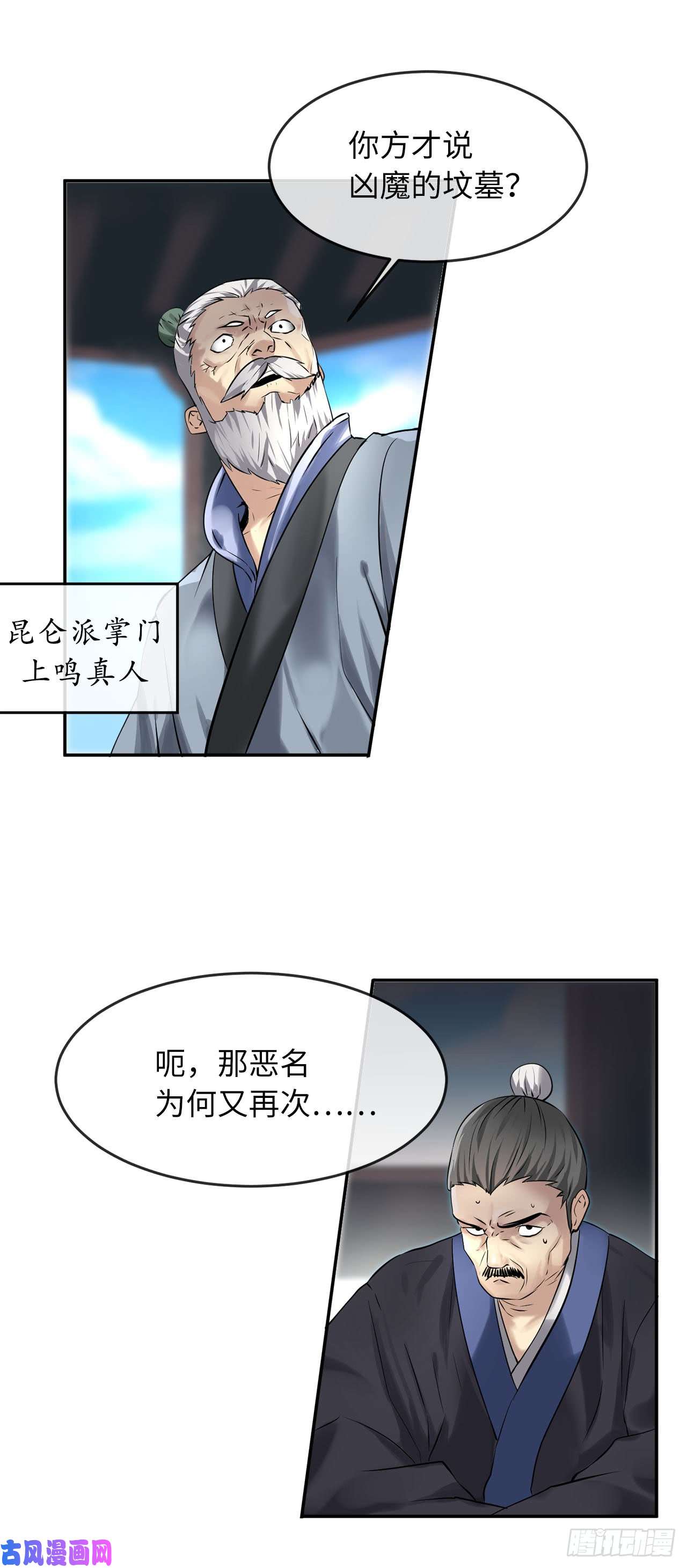 废柴重生之我要当大佬53.脱胎换骨