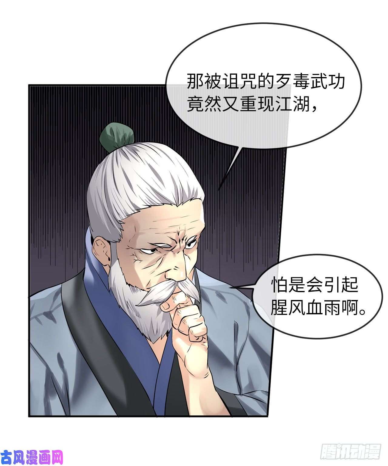 废柴重生之我要当大佬53.脱胎换骨