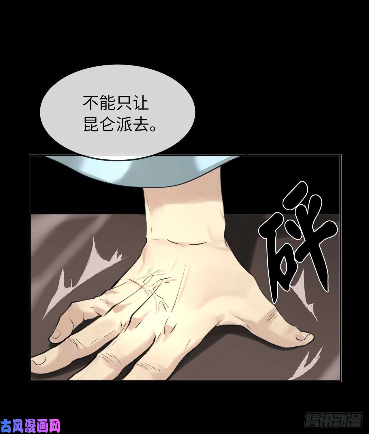 废柴重生之我要当大佬54.凶魔坟墓