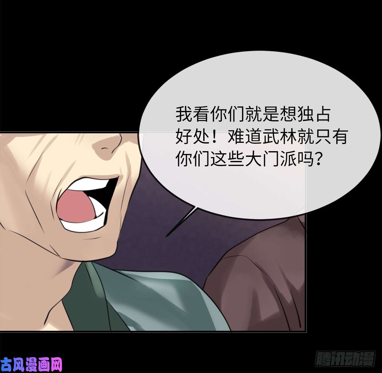 废柴重生之我要当大佬54.凶魔坟墓