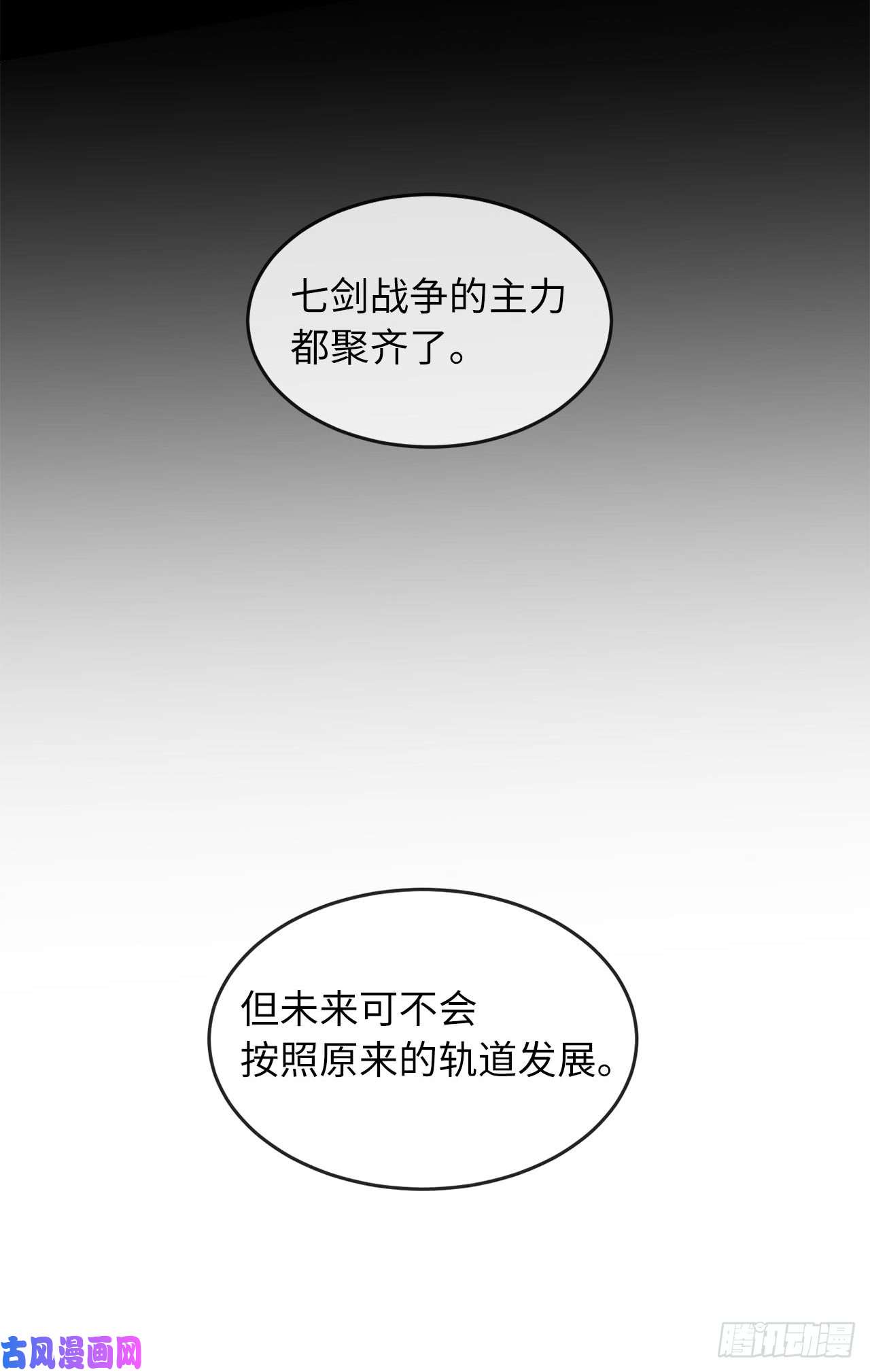 废柴重生之我要当大佬54.凶魔坟墓