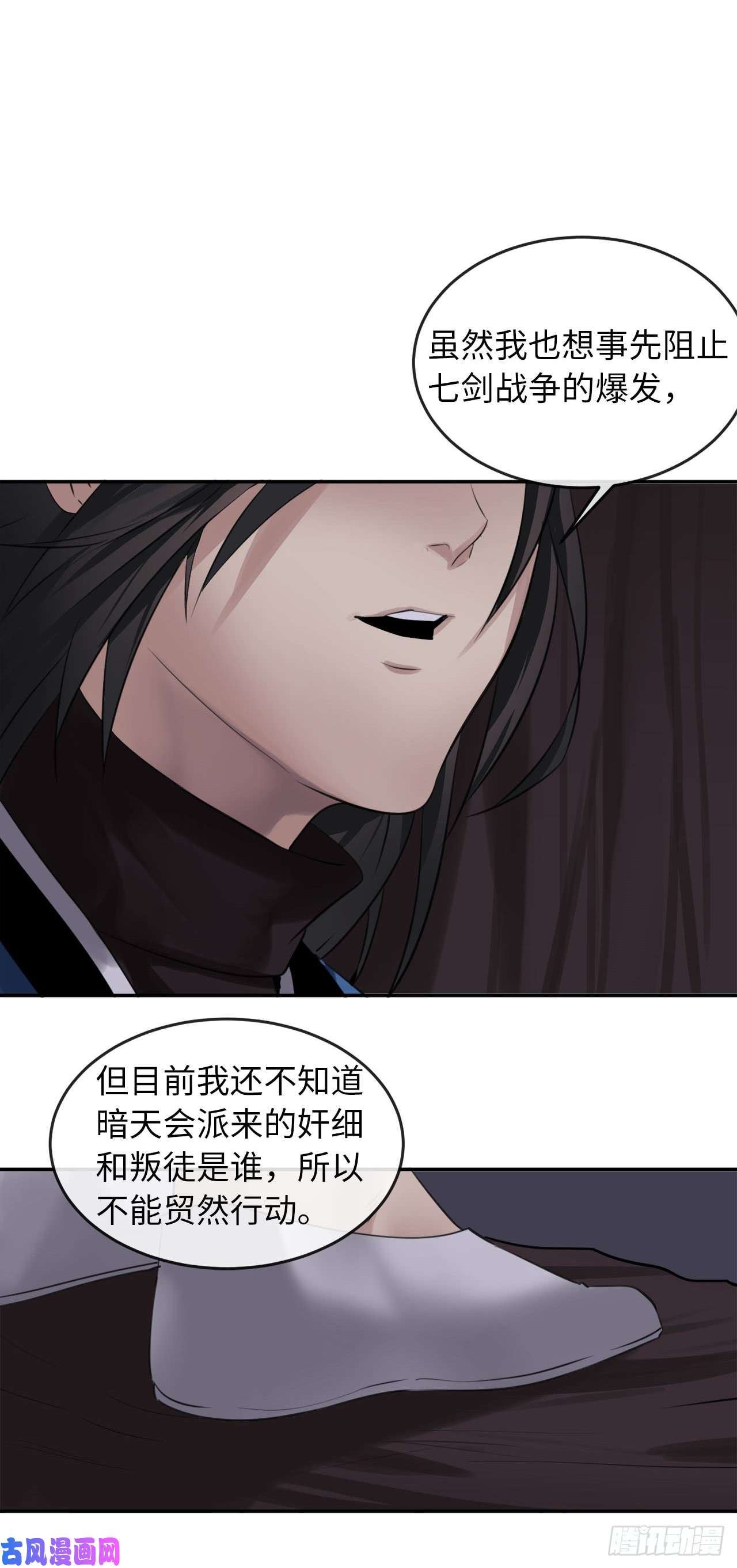 废柴重生之我要当大佬54.凶魔坟墓