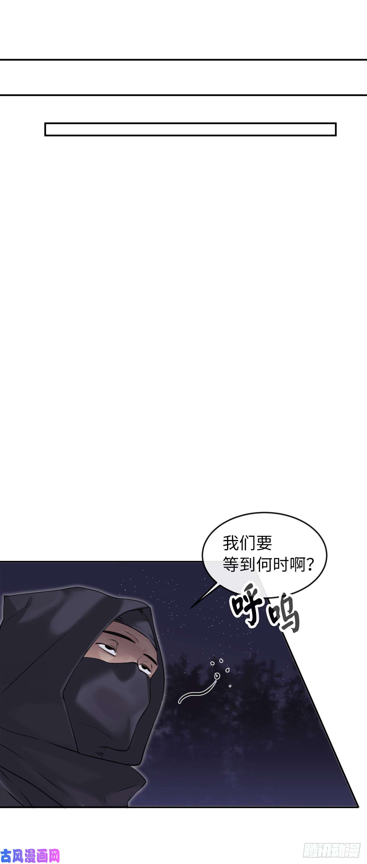 废柴重生之我要当大佬54.凶魔坟墓