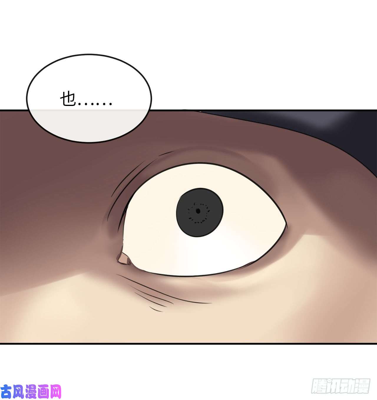 废柴重生之我要当大佬54.凶魔坟墓