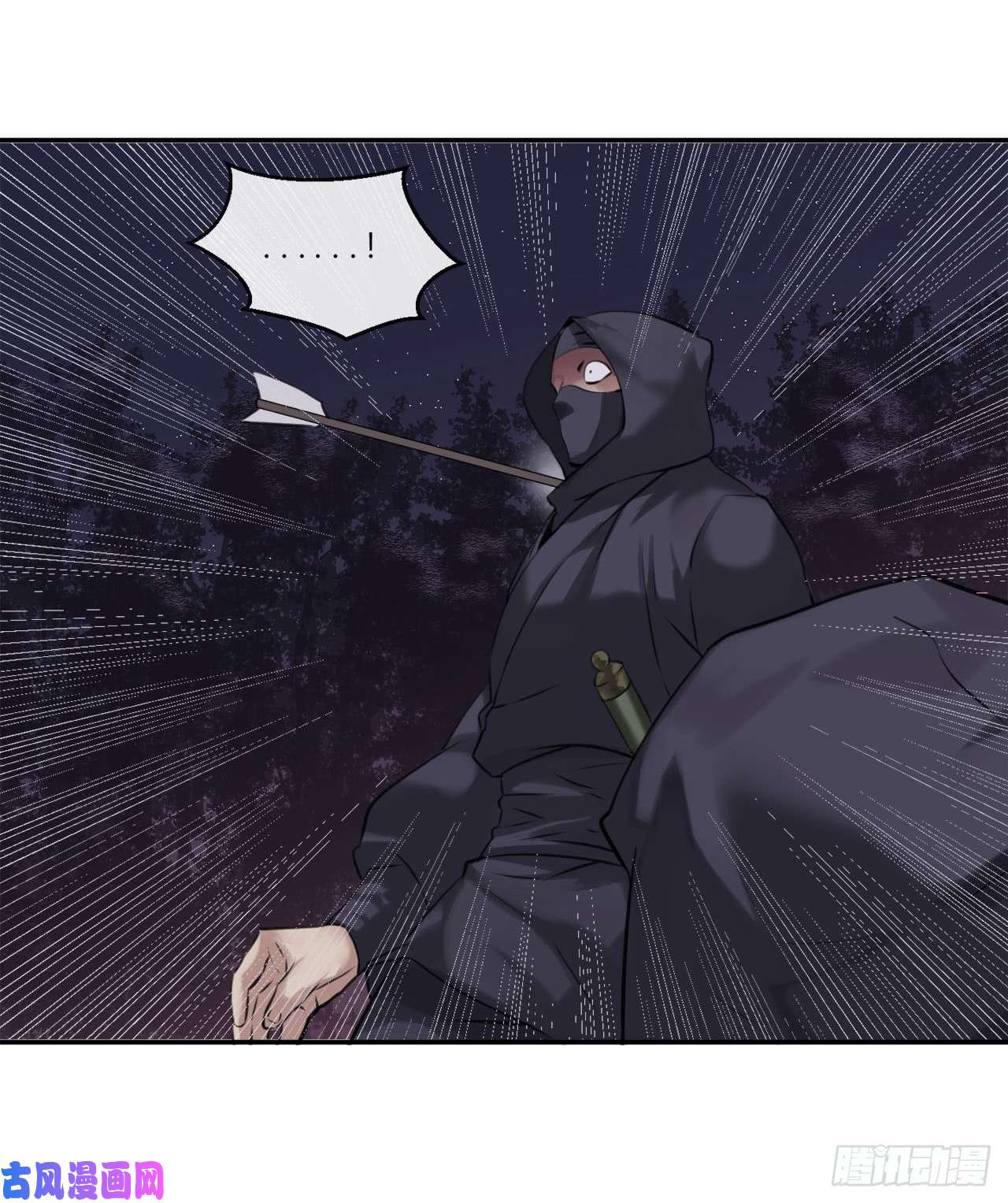 废柴重生之我要当大佬54.凶魔坟墓