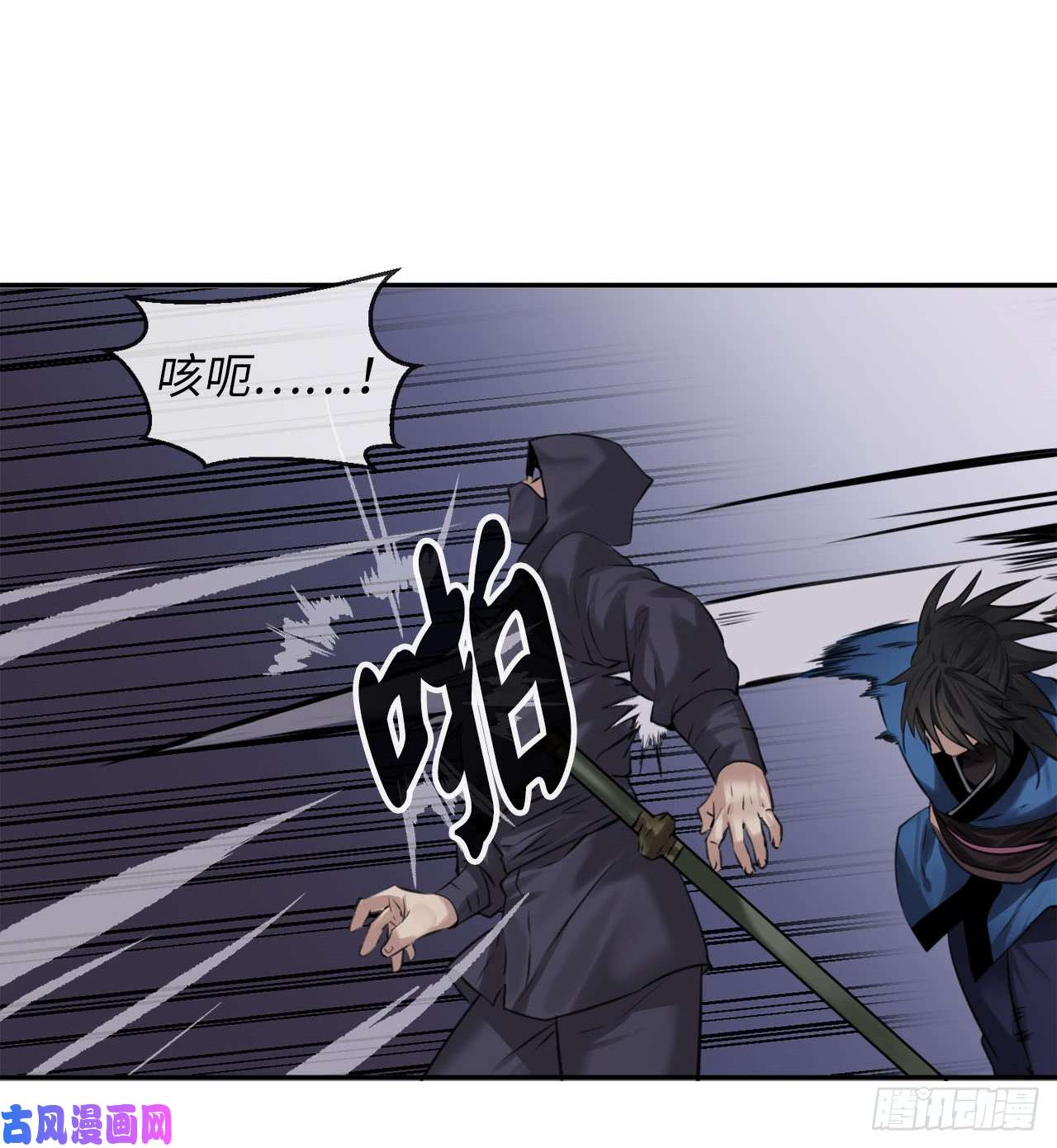 废柴重生之我要当大佬54.凶魔坟墓