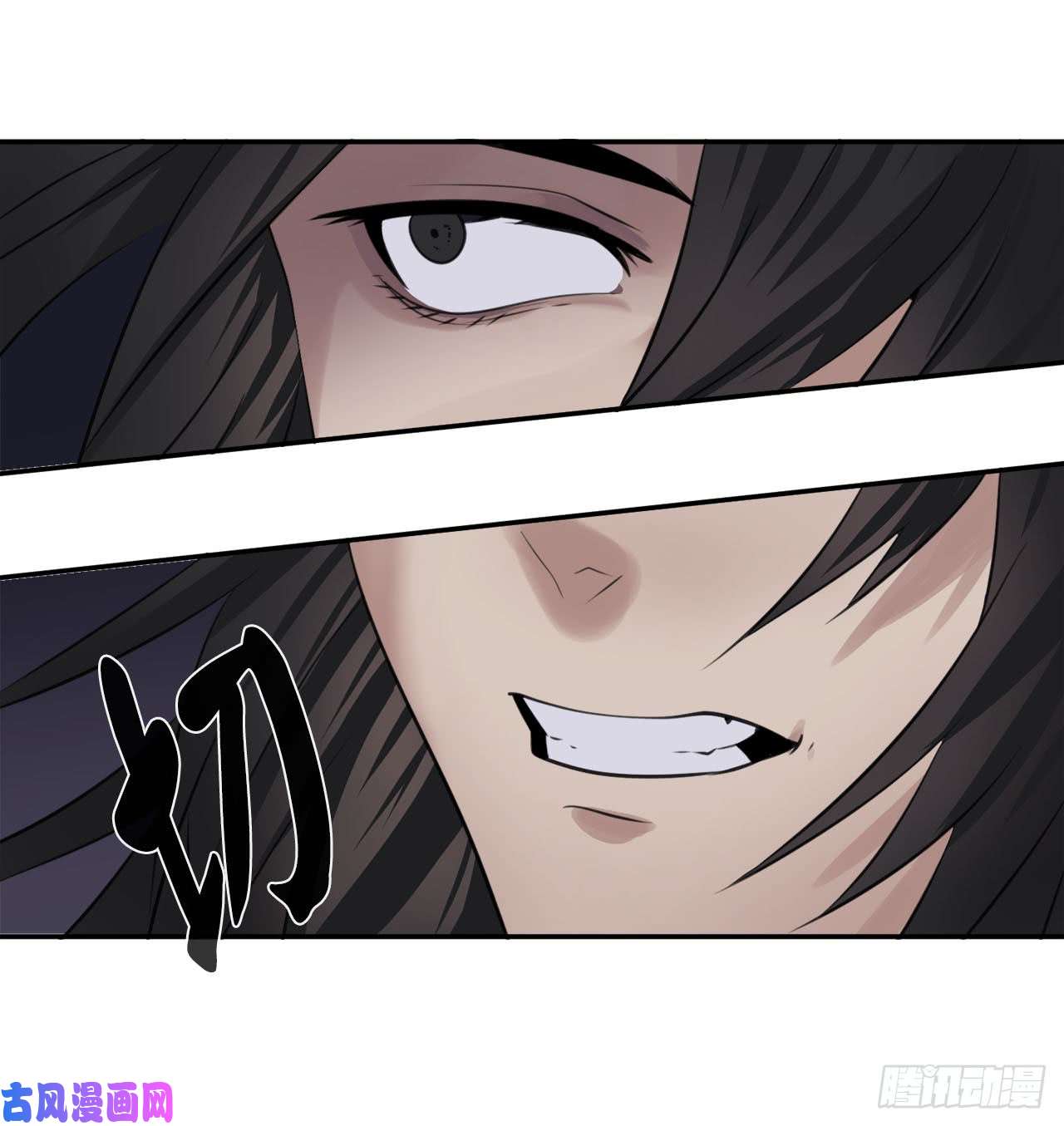 废柴重生之我要当大佬54.凶魔坟墓