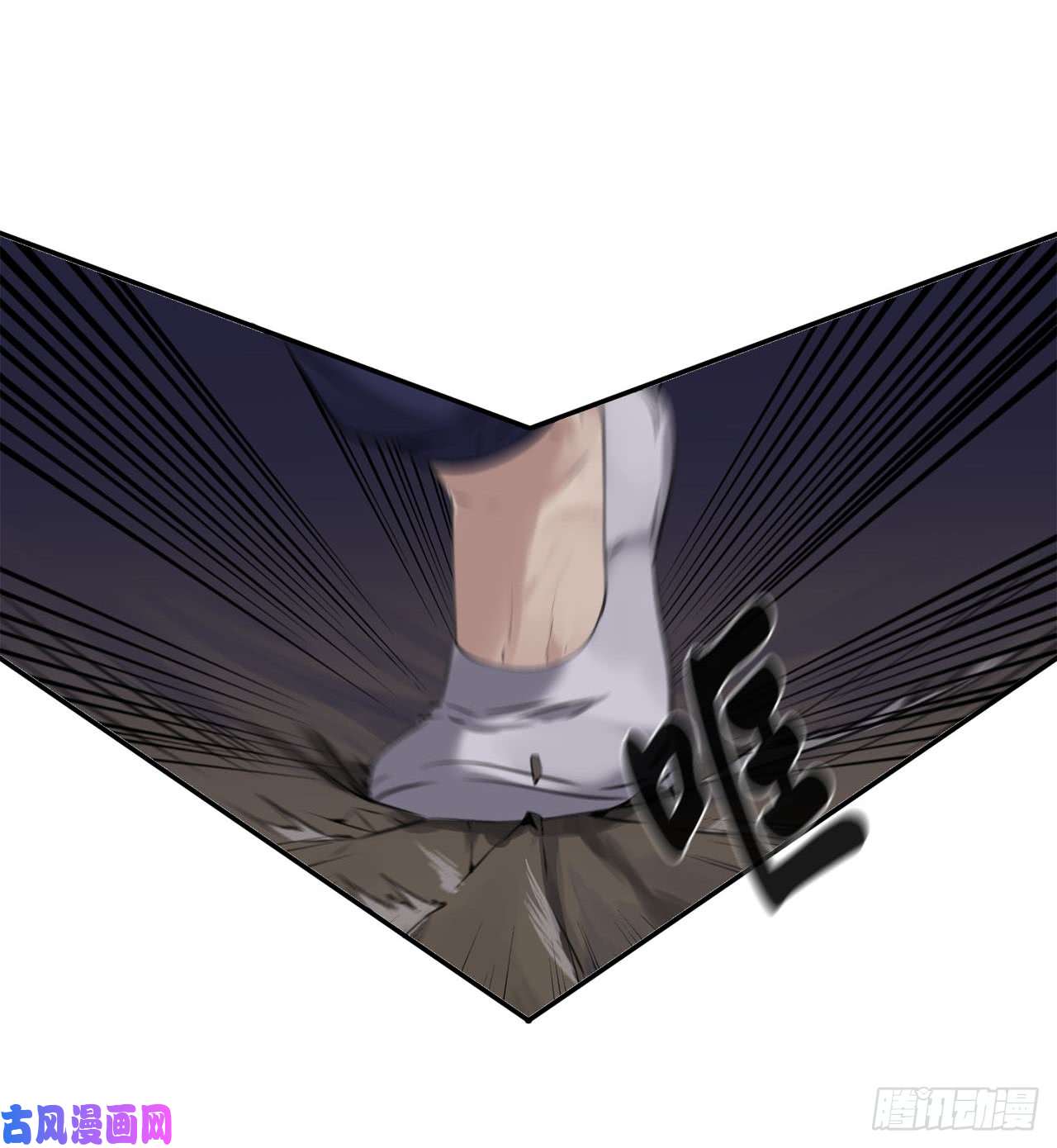 废柴重生之我要当大佬54.凶魔坟墓