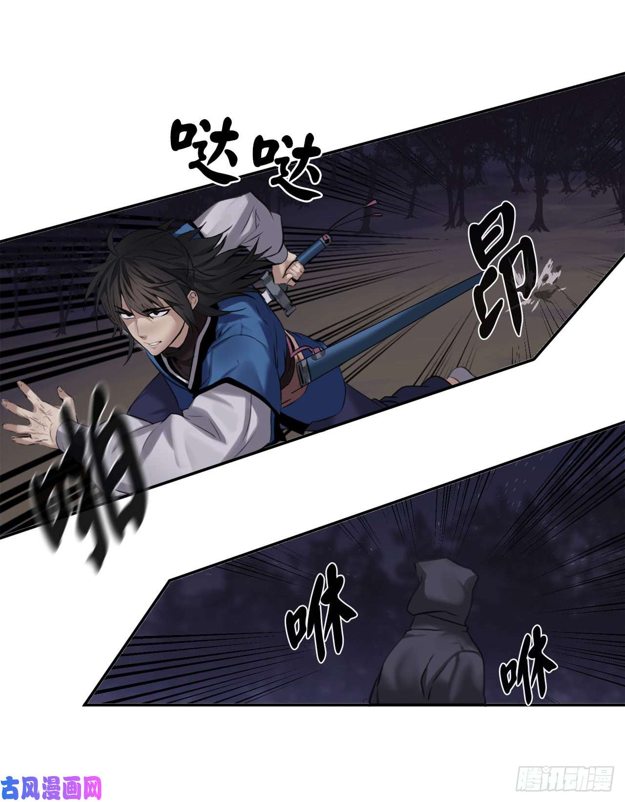 废柴重生之我要当大佬54.凶魔坟墓