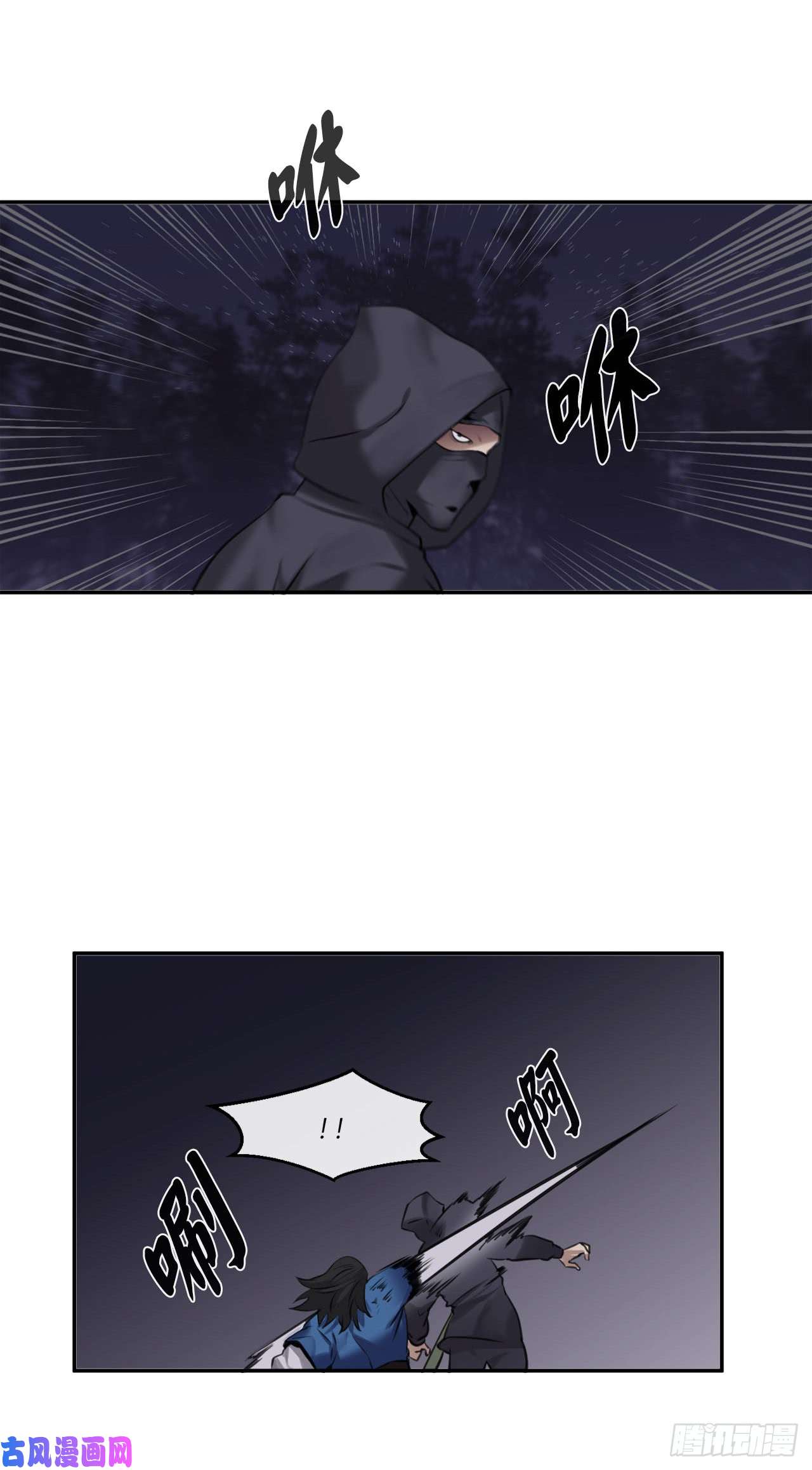 废柴重生之我要当大佬54.凶魔坟墓