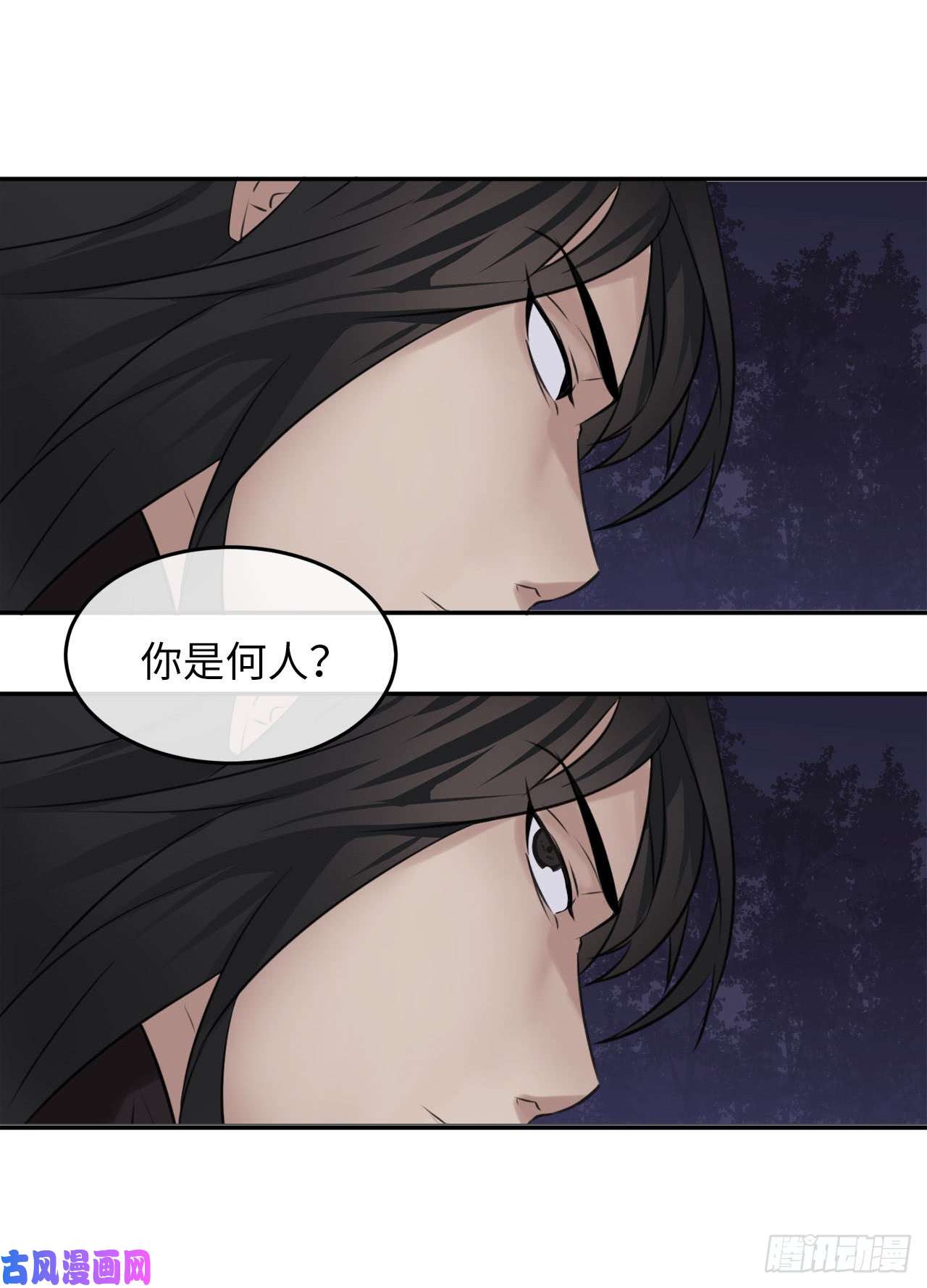 废柴重生之我要当大佬54.凶魔坟墓