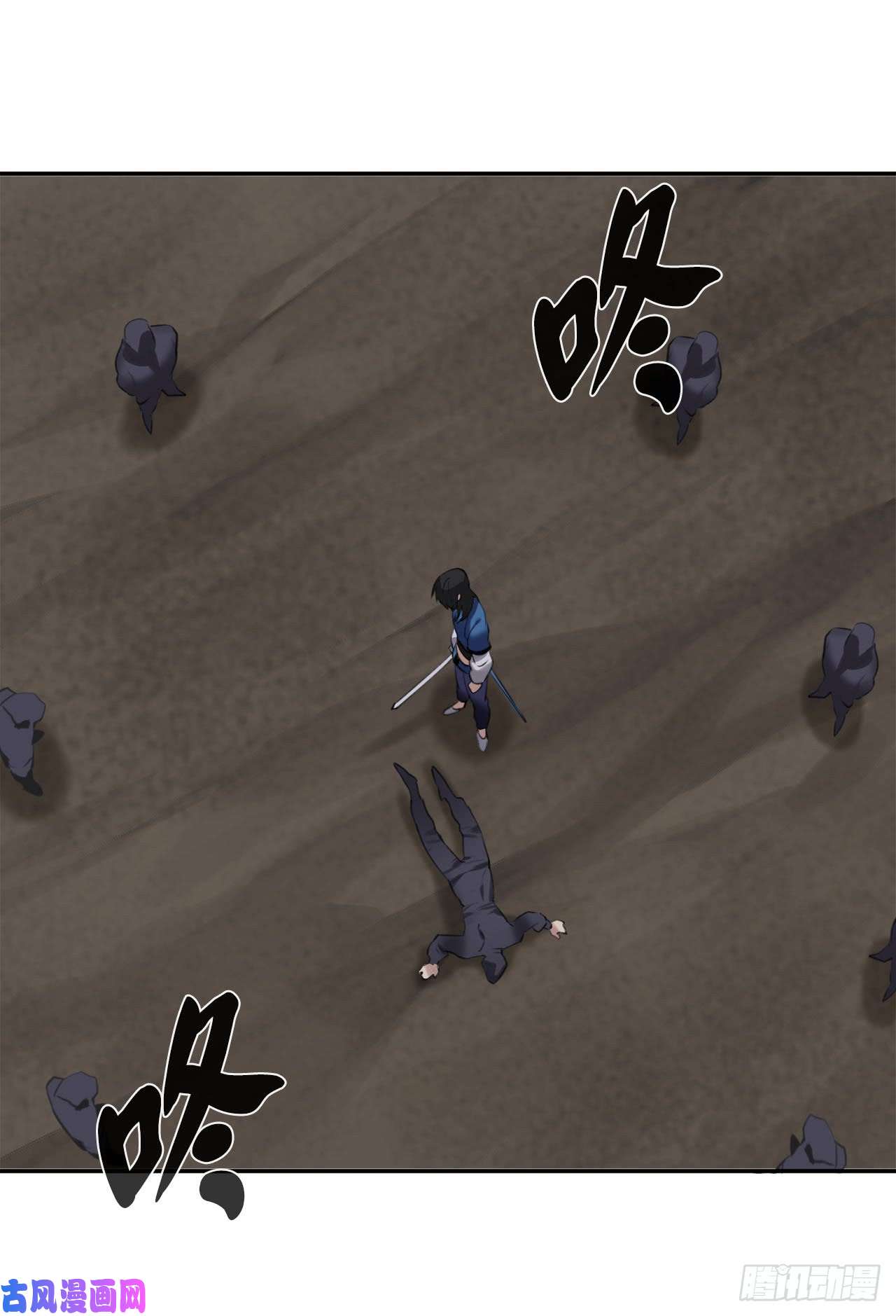 废柴重生之我要当大佬54.凶魔坟墓