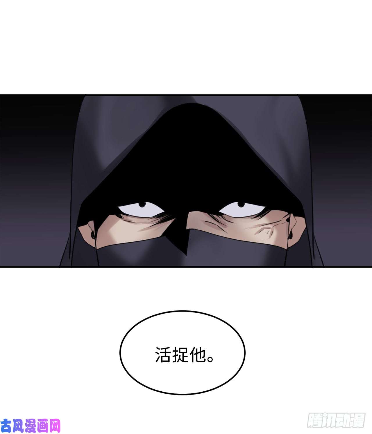 废柴重生之我要当大佬54.凶魔坟墓