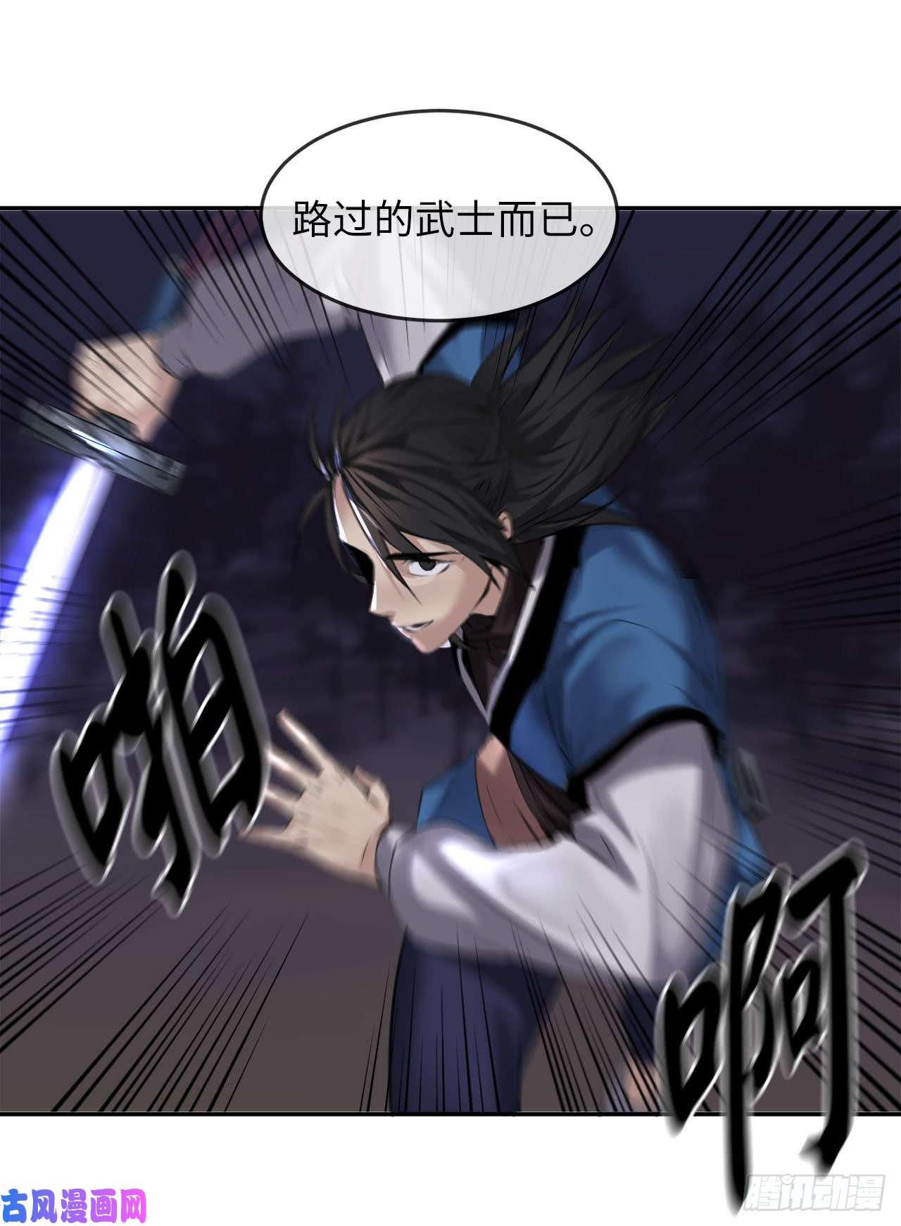 废柴重生之我要当大佬54.凶魔坟墓