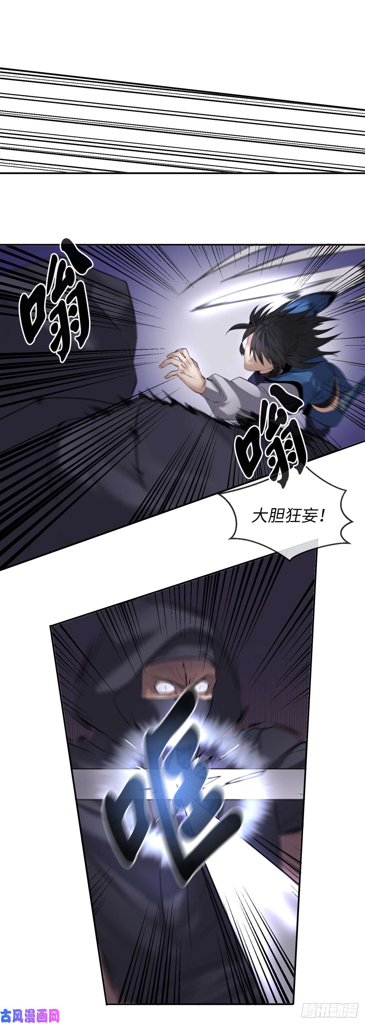 废柴重生之我要当大佬54.凶魔坟墓