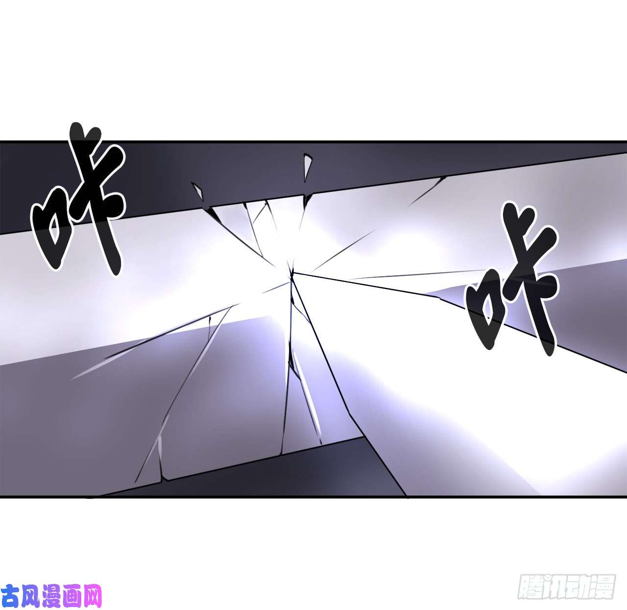 废柴重生之我要当大佬54.凶魔坟墓