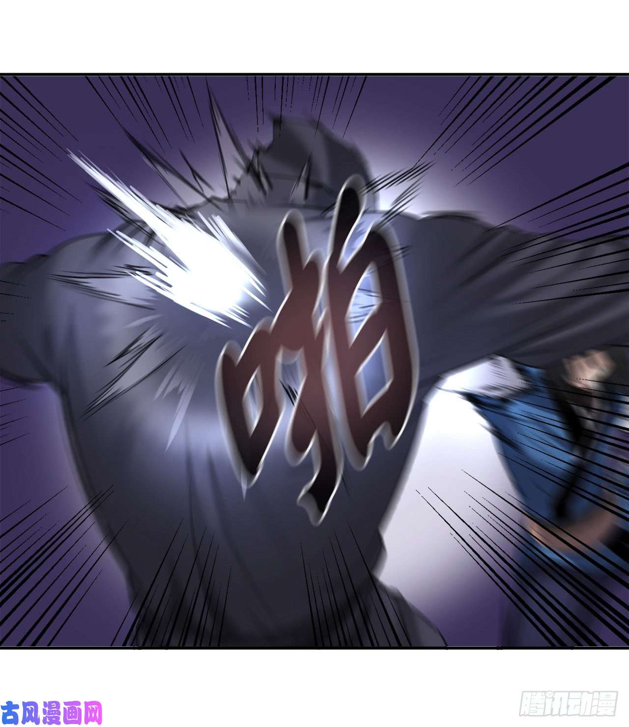 废柴重生之我要当大佬54.凶魔坟墓