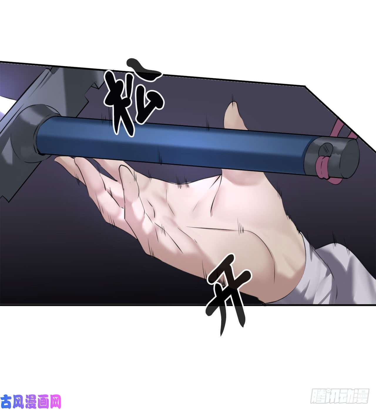 废柴重生之我要当大佬54.凶魔坟墓