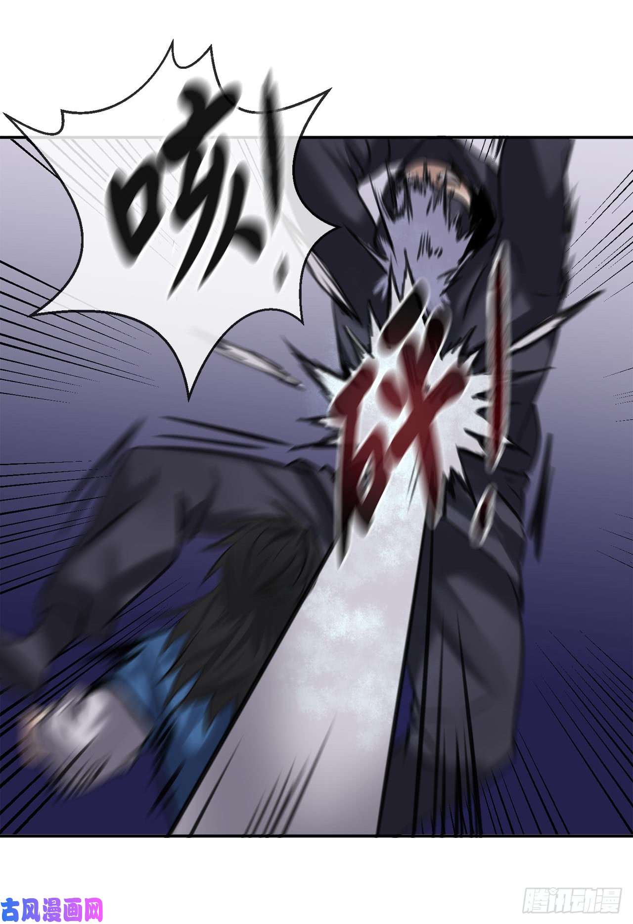 废柴重生之我要当大佬54.凶魔坟墓