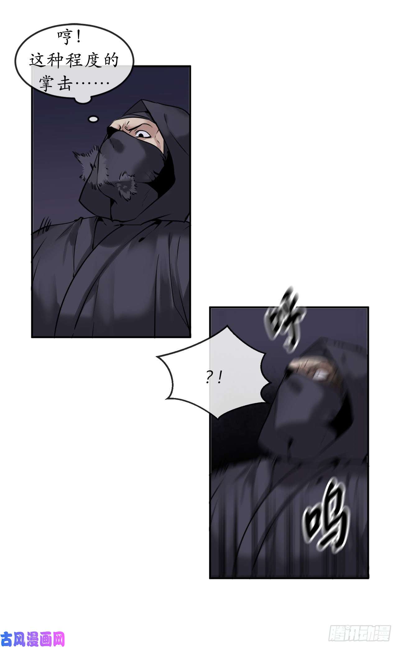 废柴重生之我要当大佬54.凶魔坟墓