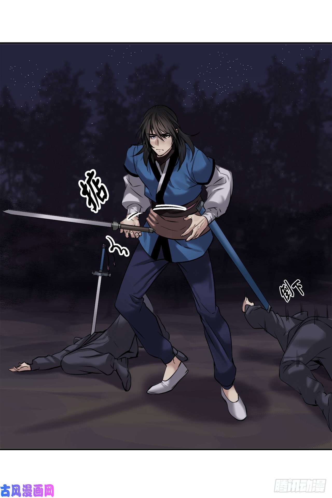 废柴重生之我要当大佬54.凶魔坟墓