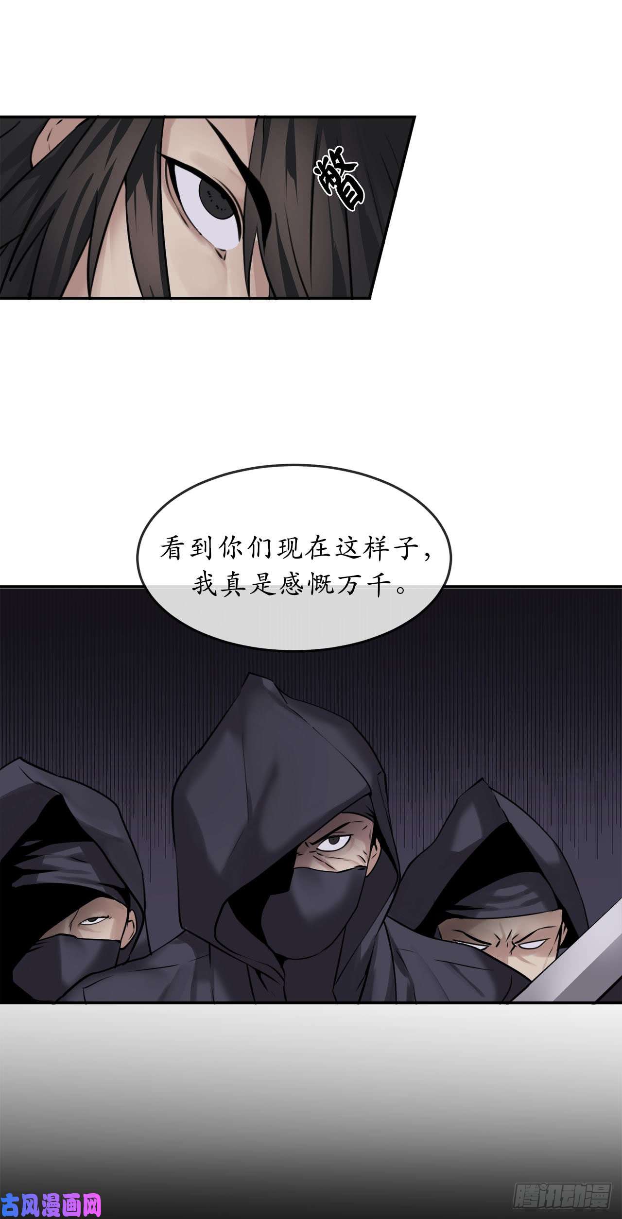 废柴重生之我要当大佬54.凶魔坟墓