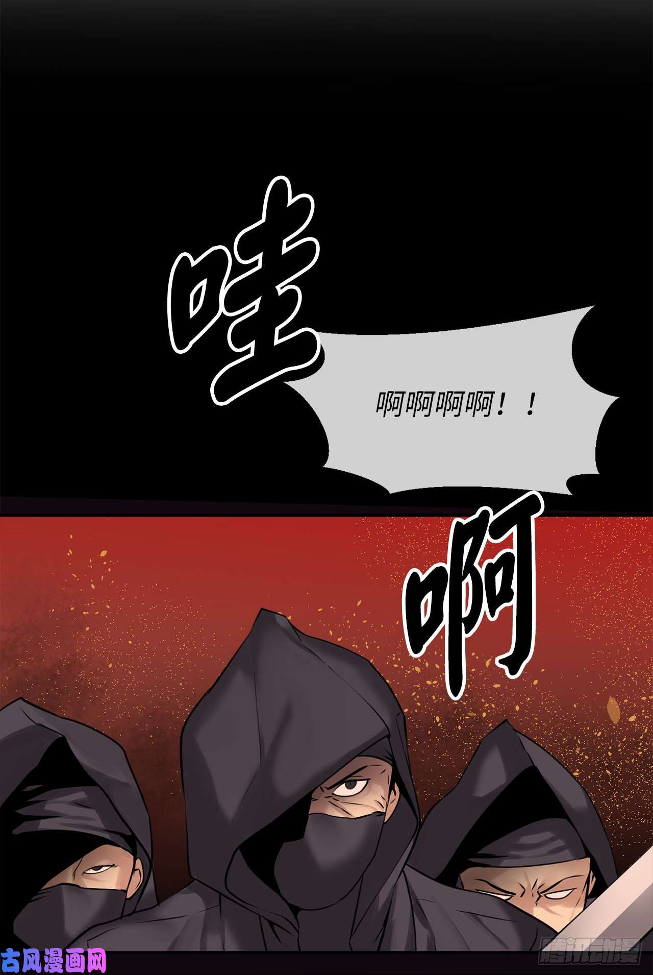 废柴重生之我要当大佬54.凶魔坟墓