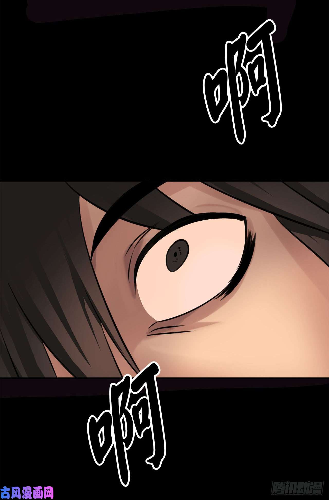 废柴重生之我要当大佬54.凶魔坟墓