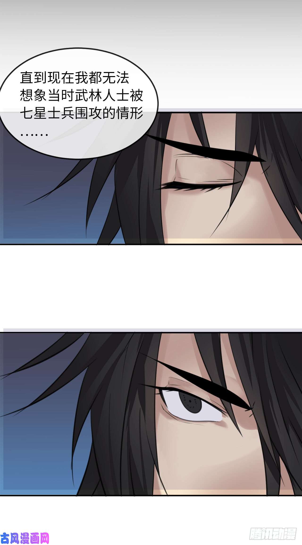 废柴重生之我要当大佬54.凶魔坟墓