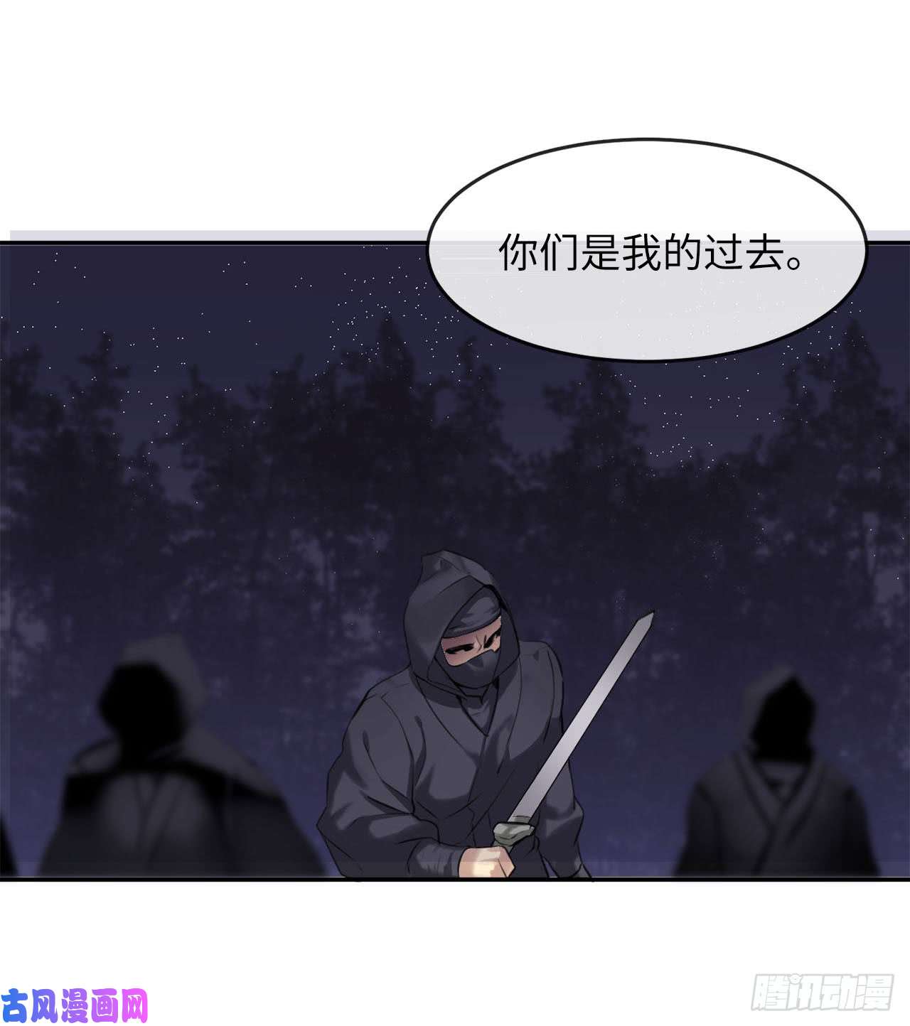 废柴重生之我要当大佬54.凶魔坟墓