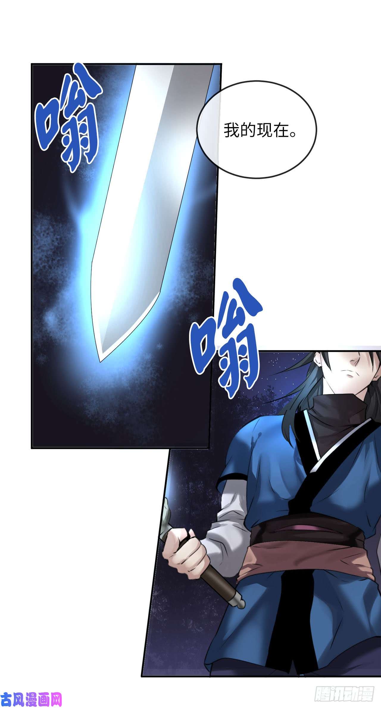 废柴重生之我要当大佬54.凶魔坟墓