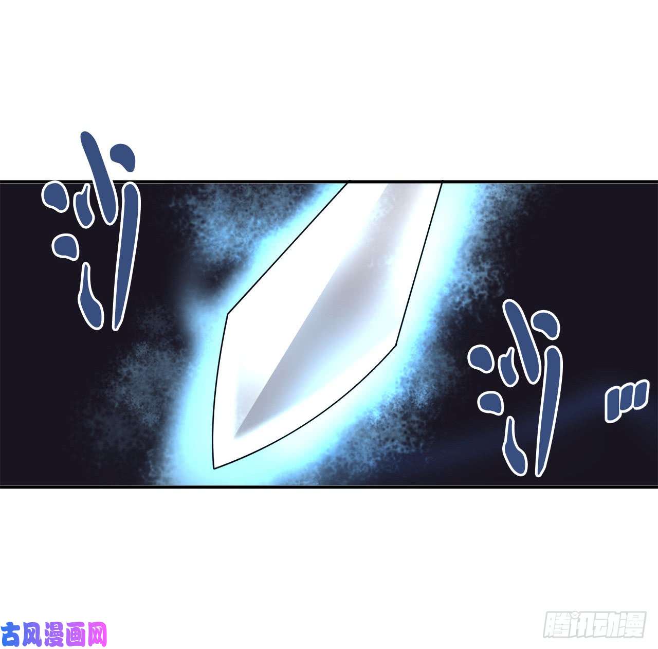 废柴重生之我要当大佬54.凶魔坟墓