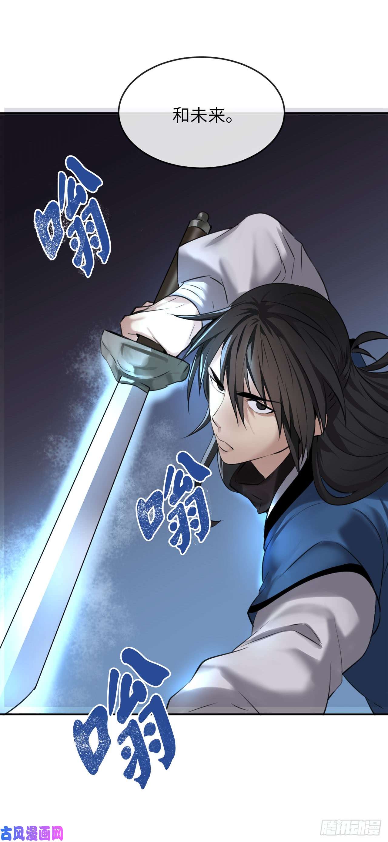 废柴重生之我要当大佬54.凶魔坟墓