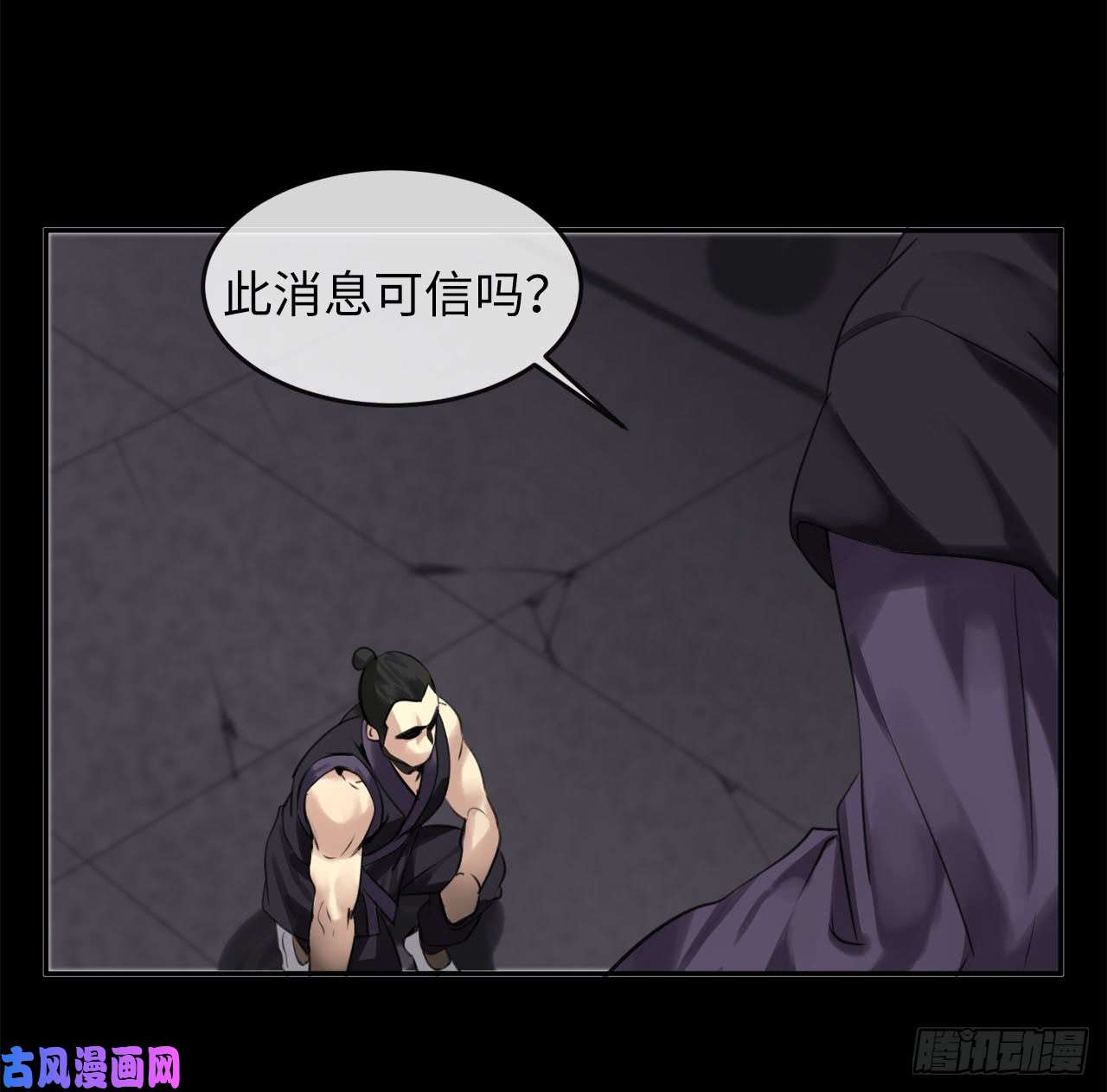 废柴重生之我要当大佬54.凶魔坟墓