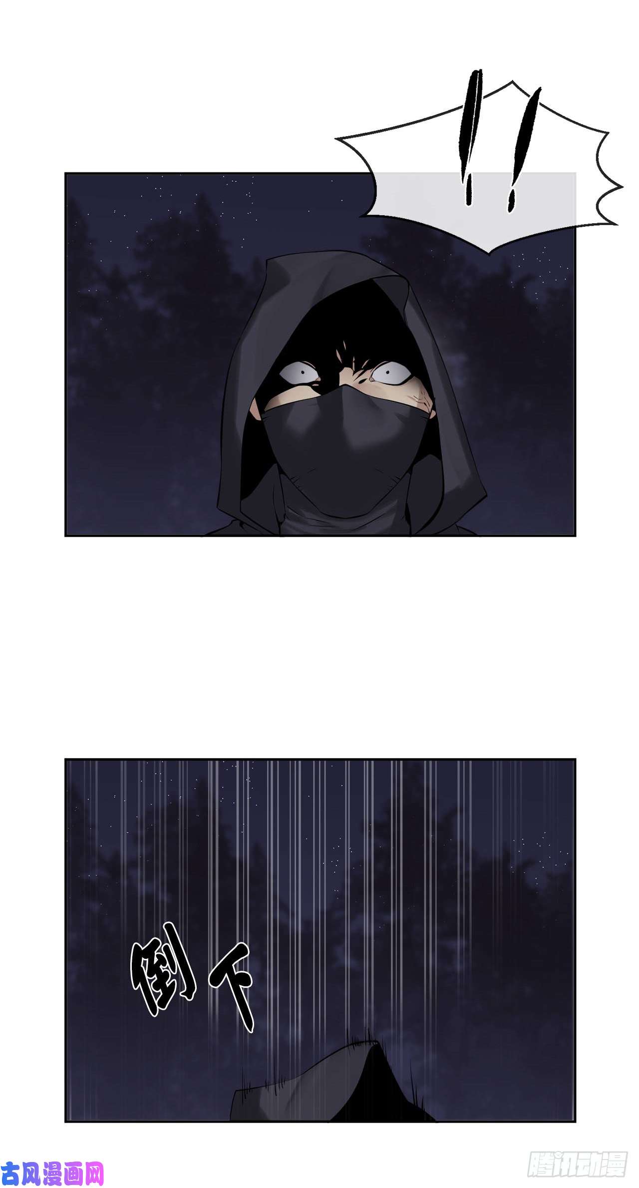 废柴重生之我要当大佬55.越吴三剑