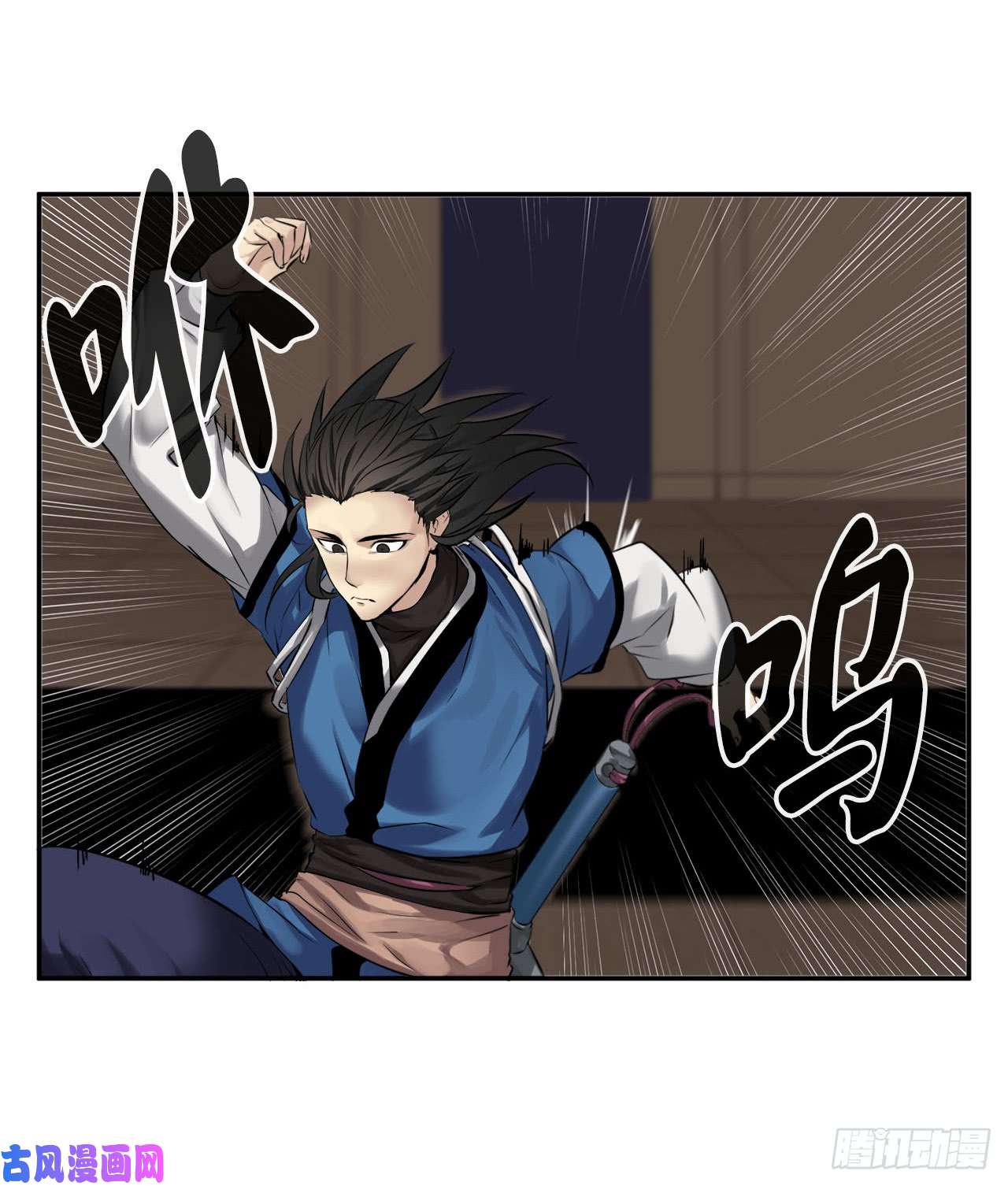 废柴重生之我要当大佬55.越吴三剑