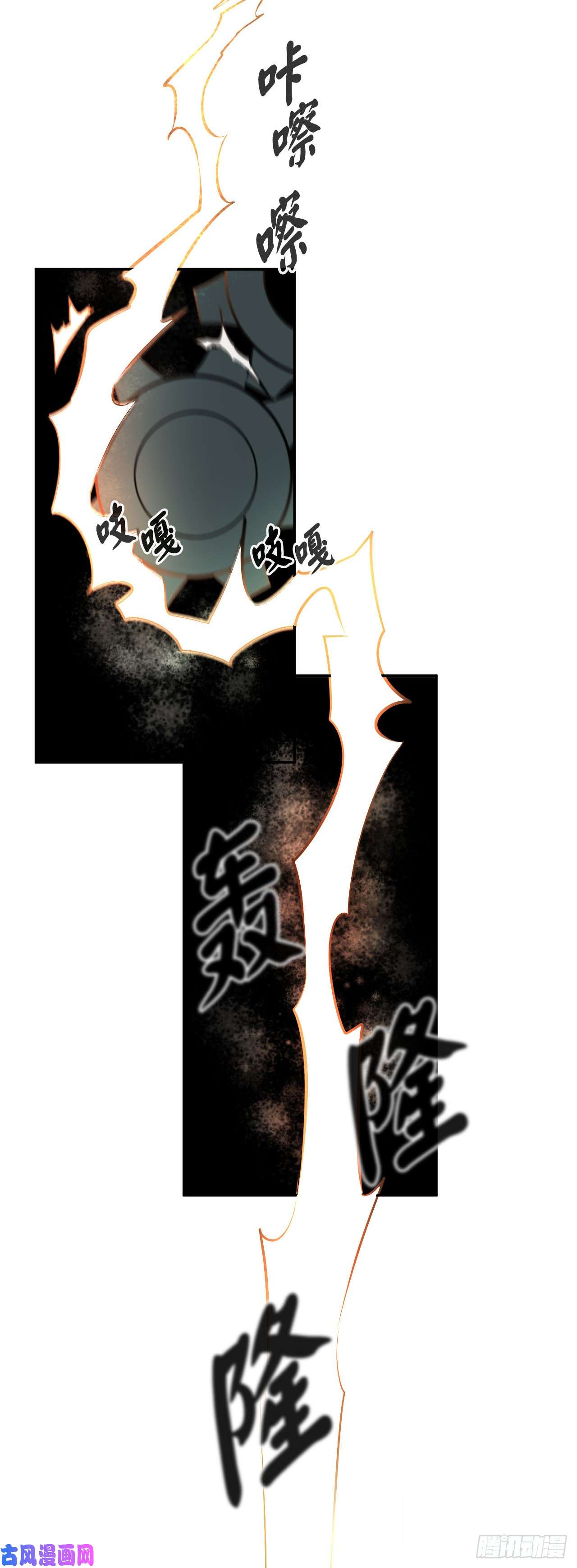 废柴重生之我要当大佬55.越吴三剑