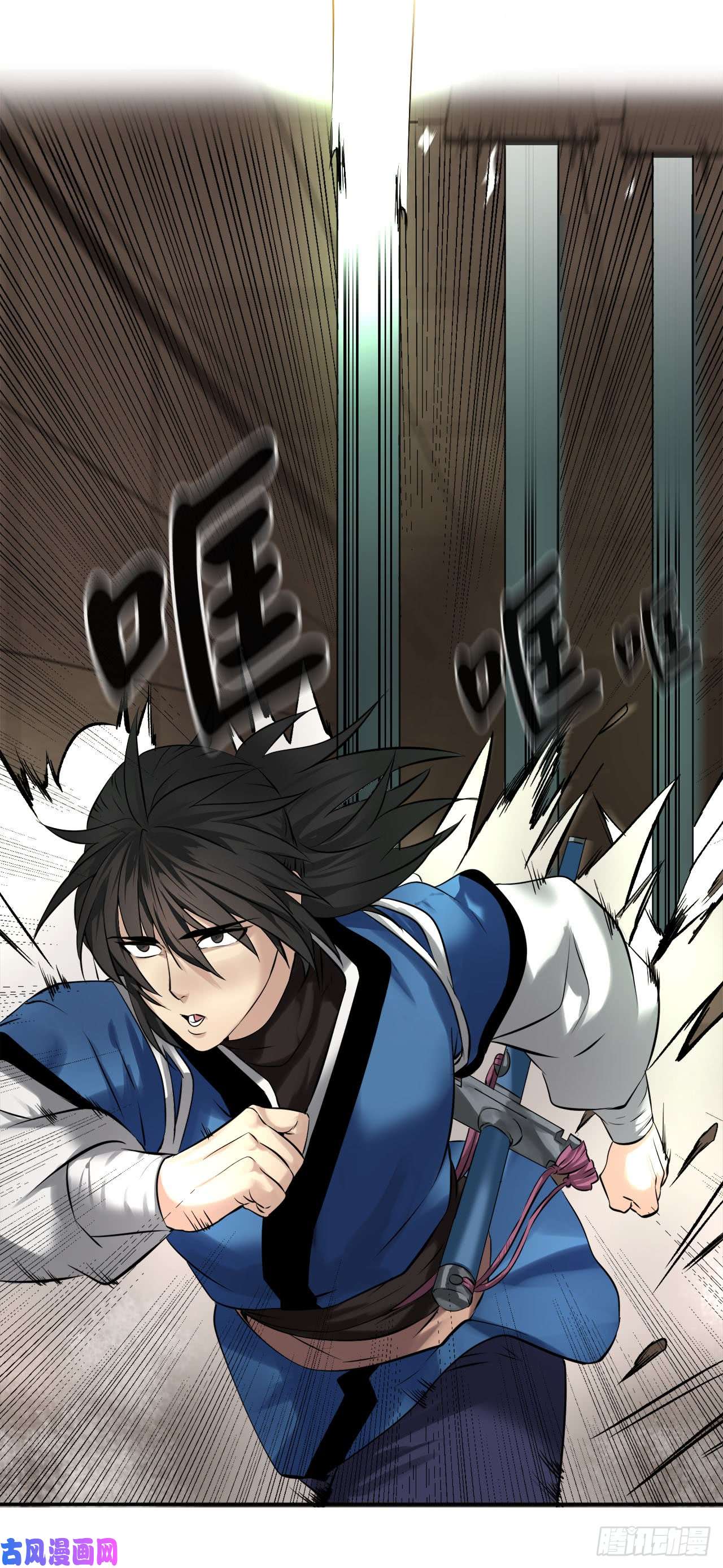 废柴重生之我要当大佬55.越吴三剑