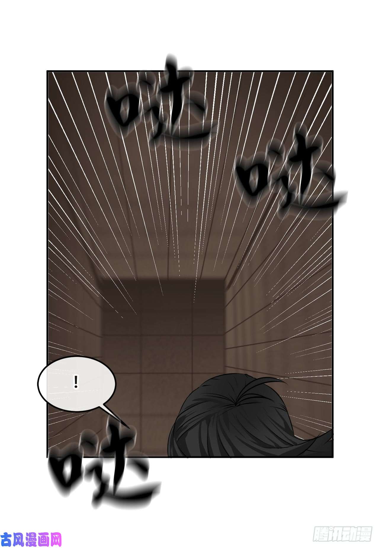 废柴重生之我要当大佬55.越吴三剑