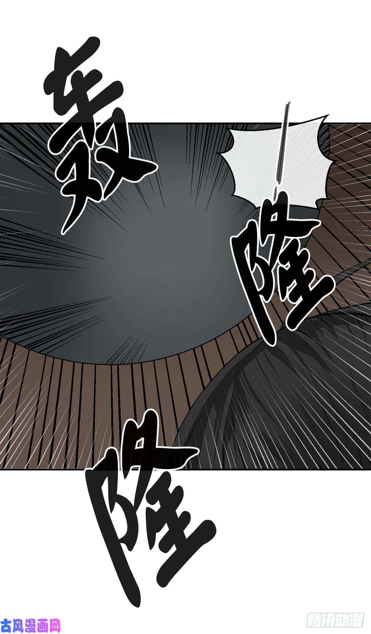 废柴重生之我要当大佬55.越吴三剑