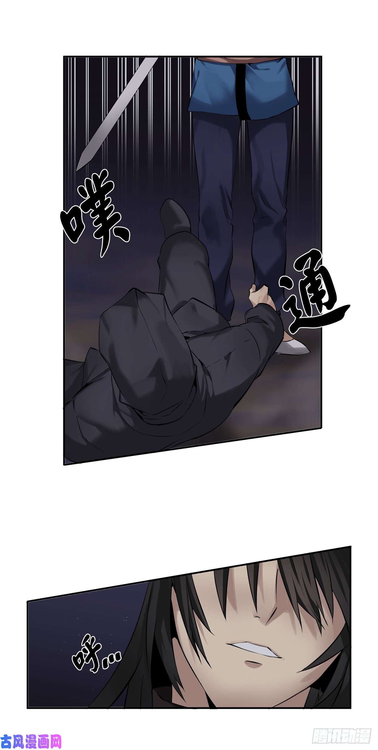 废柴重生之我要当大佬55.越吴三剑