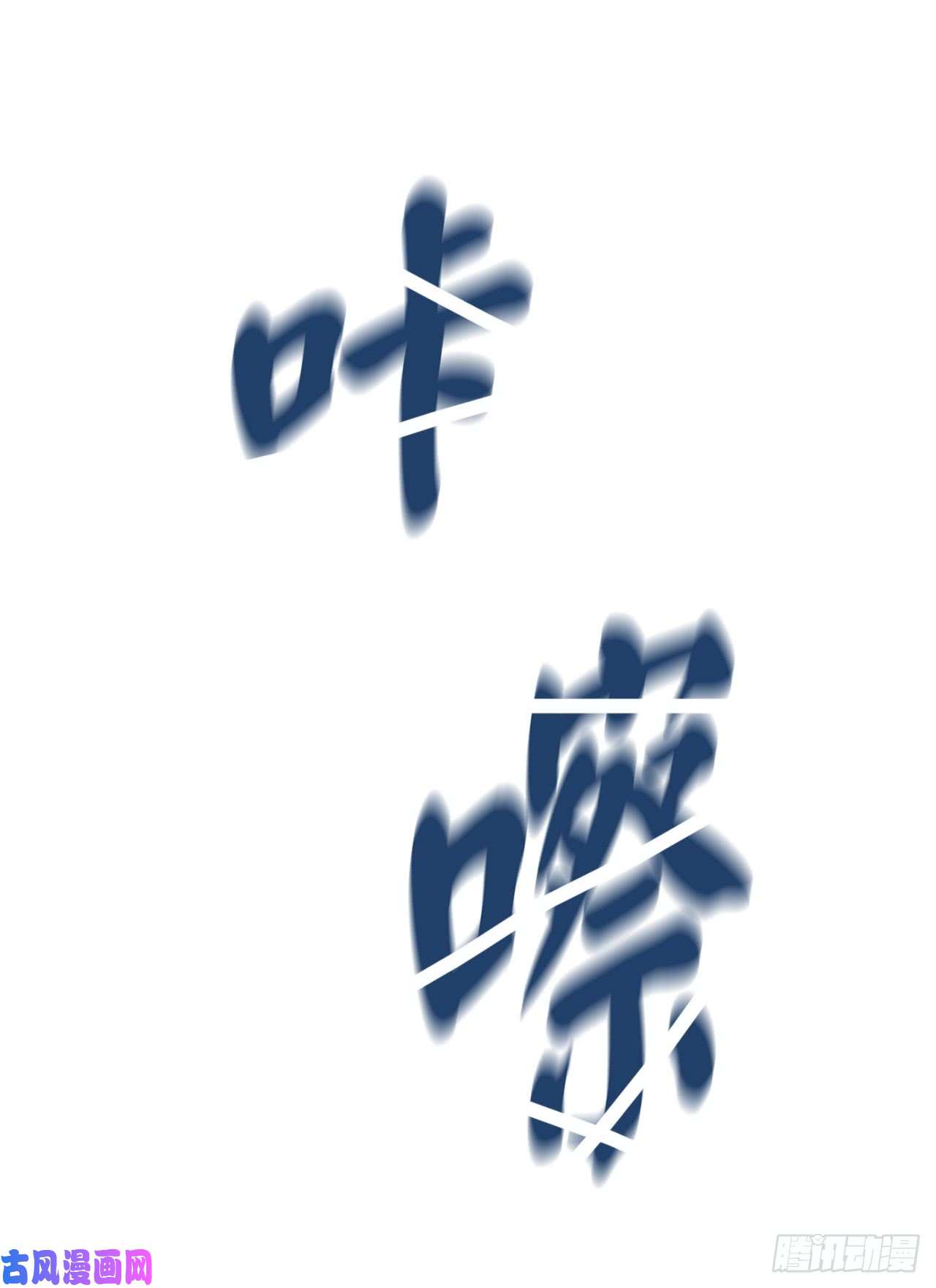 废柴重生之我要当大佬55.越吴三剑